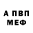 КЕТАМИН VHQ Atai Asanov