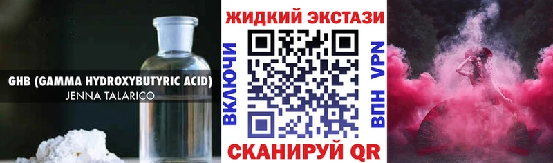 БУТИРАТ вода  Купить закладки  Карабаново 