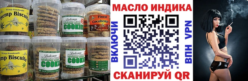Canna-Cookies марихуана  Купить закладки  Карабаново 