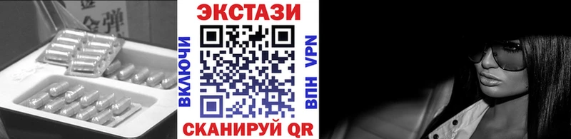 Купить  Карабаново  ЭКСТАЗИ MDMA 