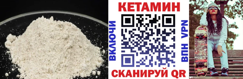 КЕТАМИН ketamine  Купить закладки  Карабаново 