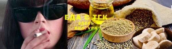 синтетический гашиш Иннополис