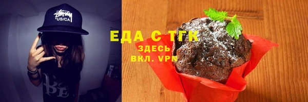 прущая мука Зеленодольск