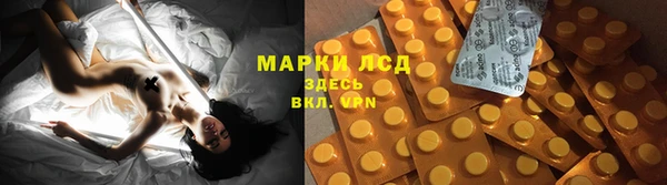 марихуана Зеленокумск