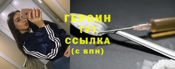 первитин Козельск