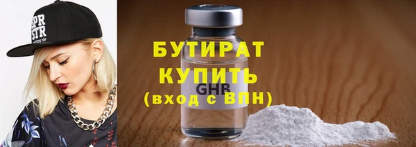 стаф Инсар