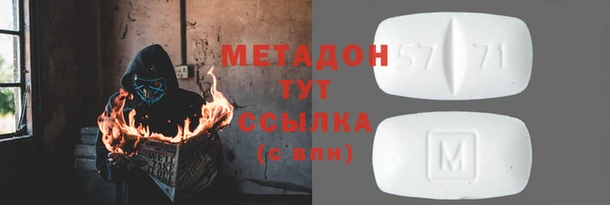 марихуана Зеленокумск