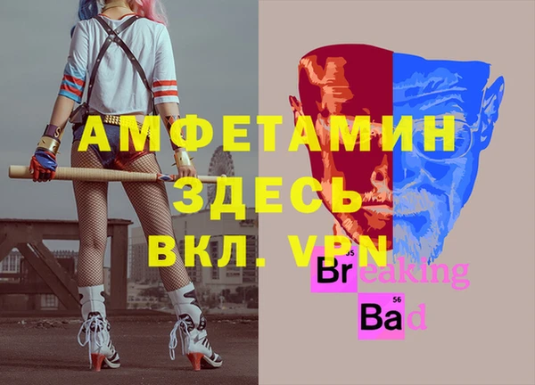 первитин Козельск