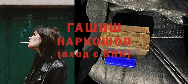 марихуана Зеленокумск