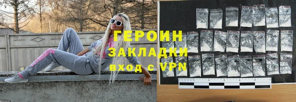 герыч Козловка