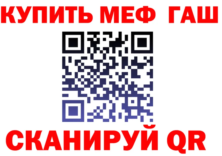 Где найти наркотики?  формула Карабаново