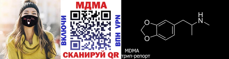 Купить закладки  Карабаново  MDMA молли 