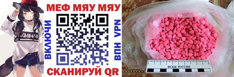 МЕФ 4 MMC  Купить где  Карабаново 