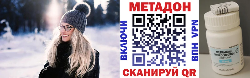 Купить закладки  Карабаново  Метадон кристалл 