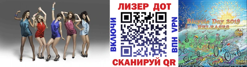Марки 25I-NBOMe 1,5мг  Купить закладки  Карабаново 
